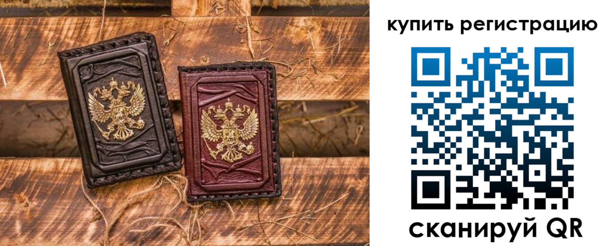 регистрация в Пыть-Яхе